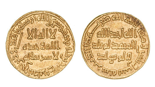 Dinar coin 73159